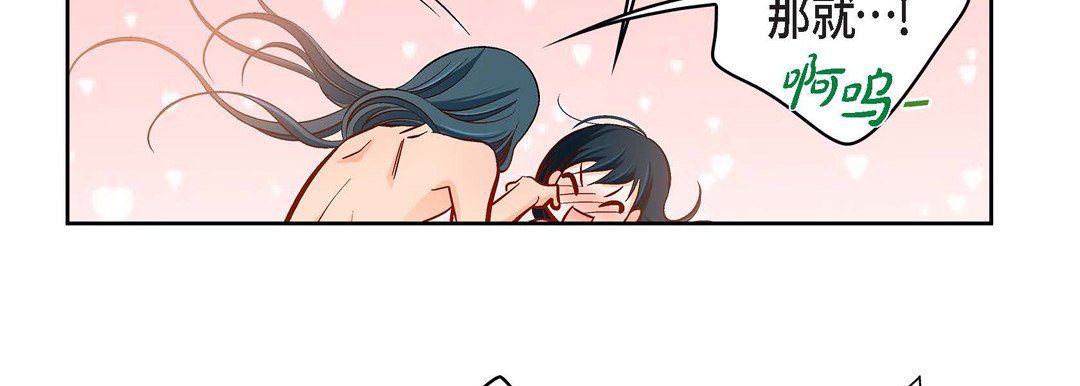 獻給心臟第63話