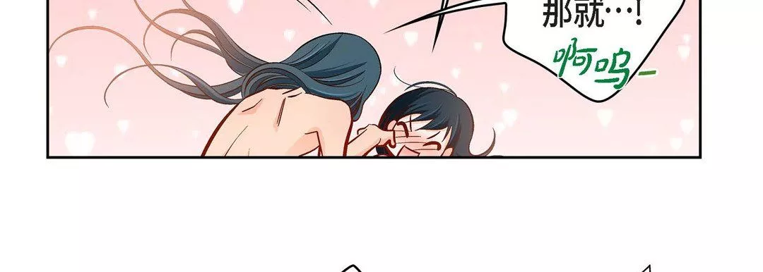 献给心臟-第63话 - 图片 42