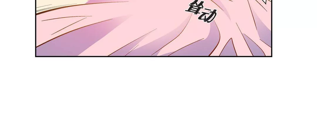 獻給心臟第63話