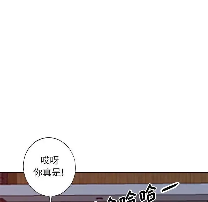 我的继母是寡妇-第17话 - 图片 123
