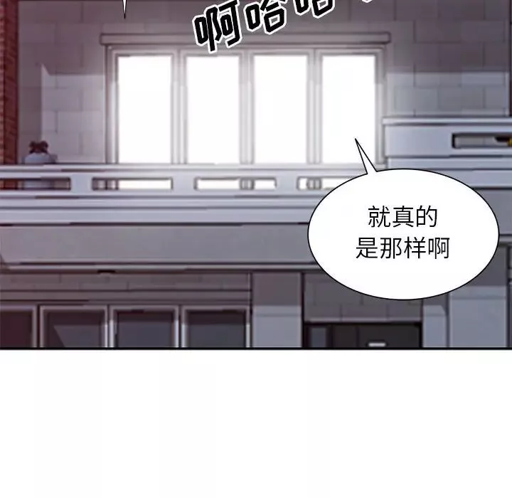 我的繼母是寡婦第17话