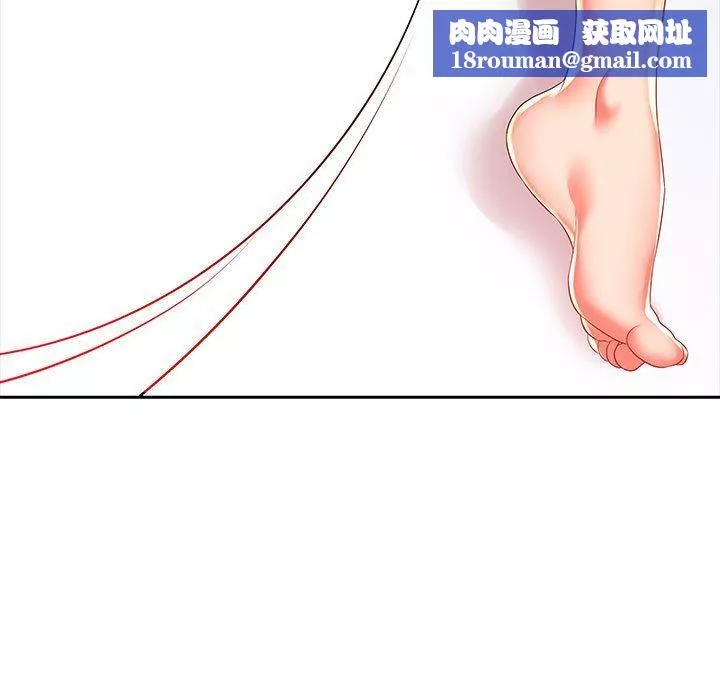 老婆至上-第3话 - 图片 83