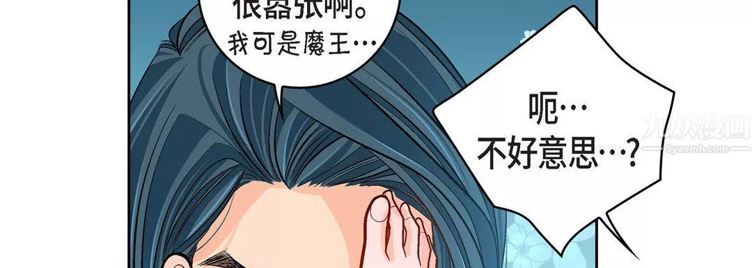 献给心臟-第63话 - 图片 50