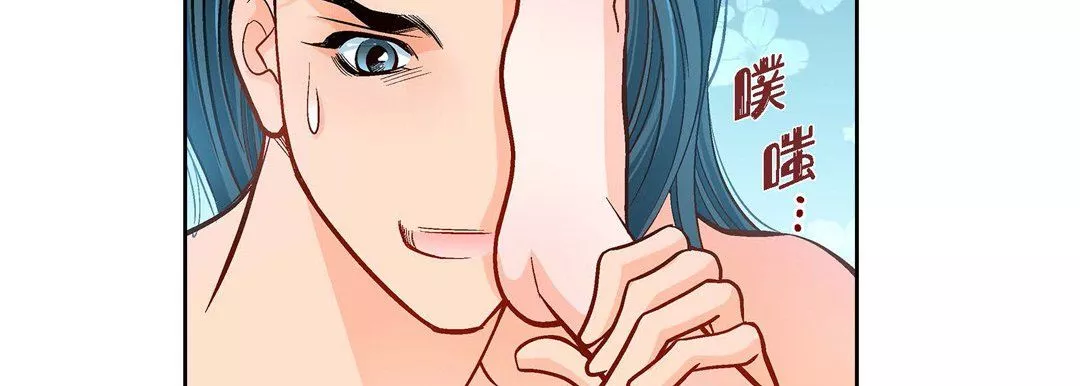 献给心臟-第63话 - 图片 51