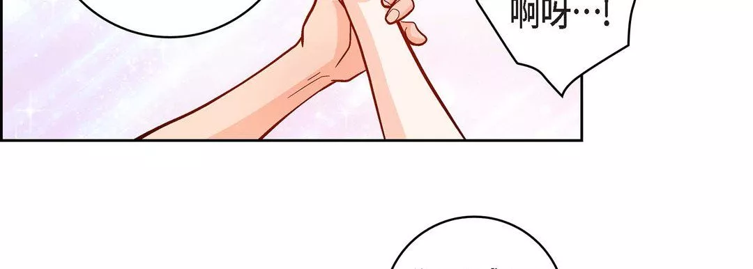 献给心臟-第63话 - 图片 54