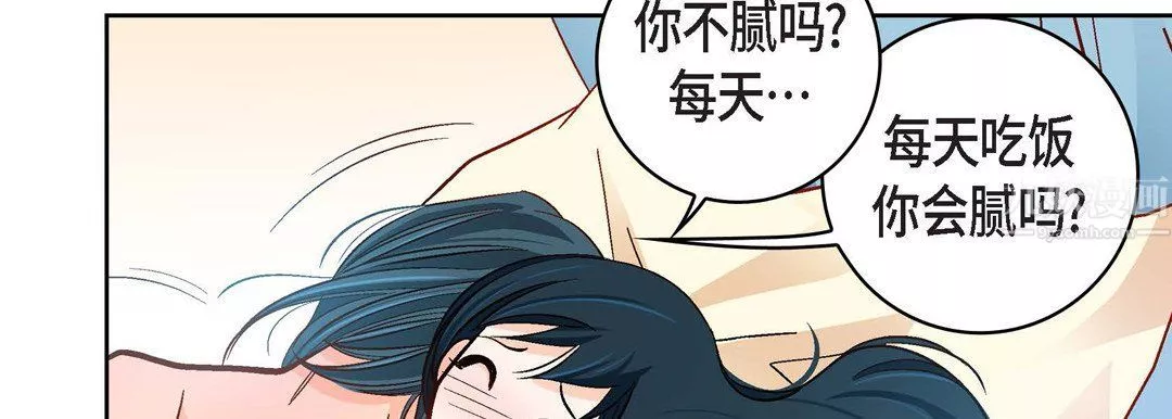 獻給心臟第63話