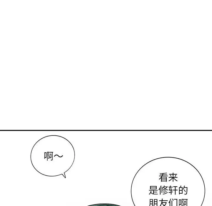 我的繼母是寡婦第17话