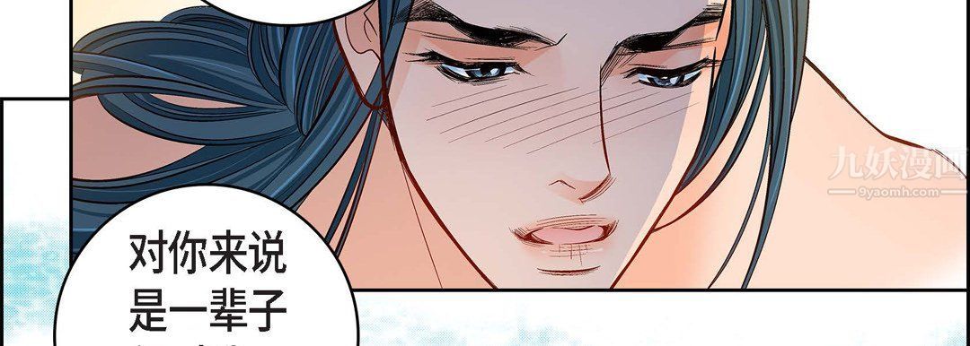 献给心臟第63话