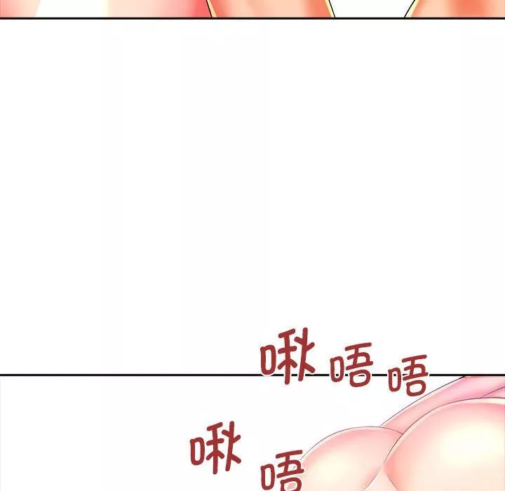 老婆至上-第3话 - 图片 104