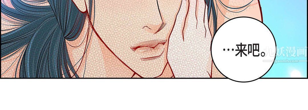 獻給心臟第63話