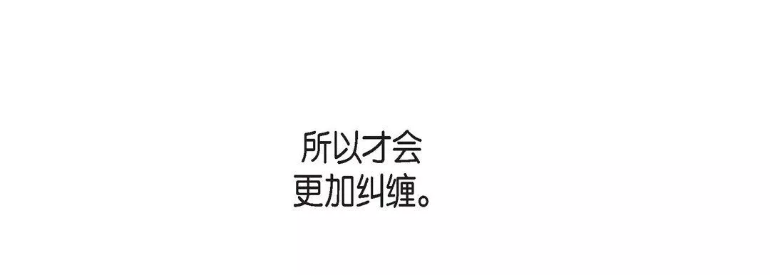 獻給心臟第63話