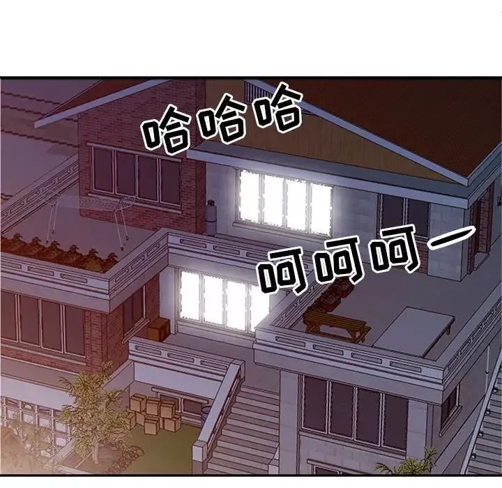 我的繼母是寡婦第17话