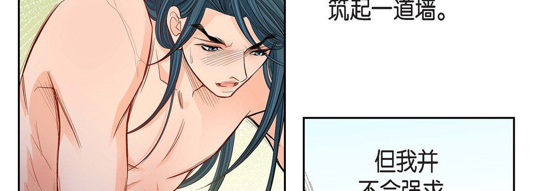 献给心臟第63话