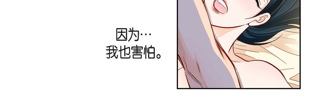 獻給心臟第63話