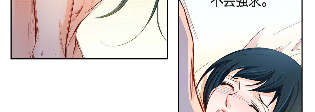 獻給心臟第63話