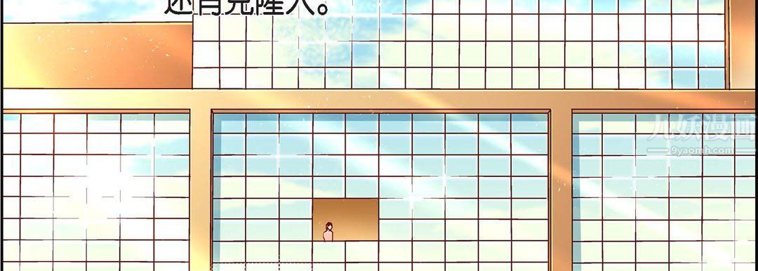 献给心臟第63话