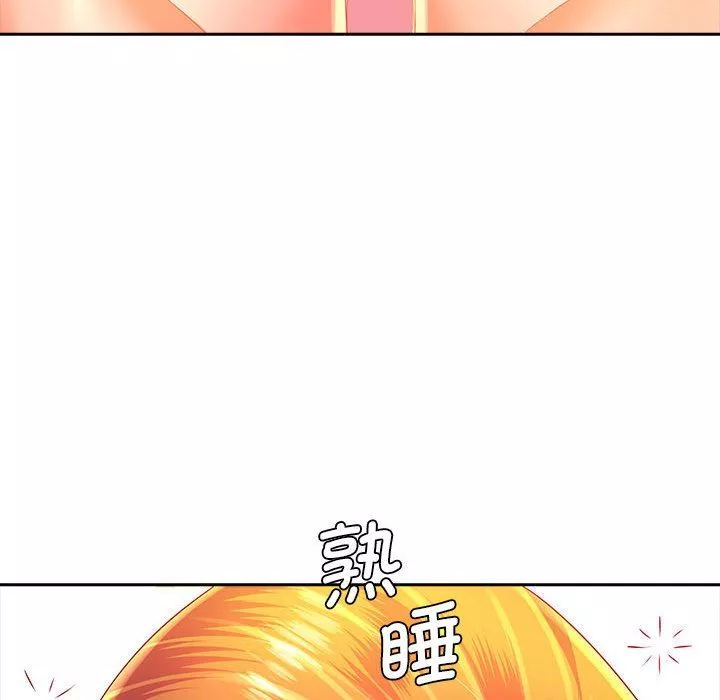 老婆至上-第3话 - 图片 121
