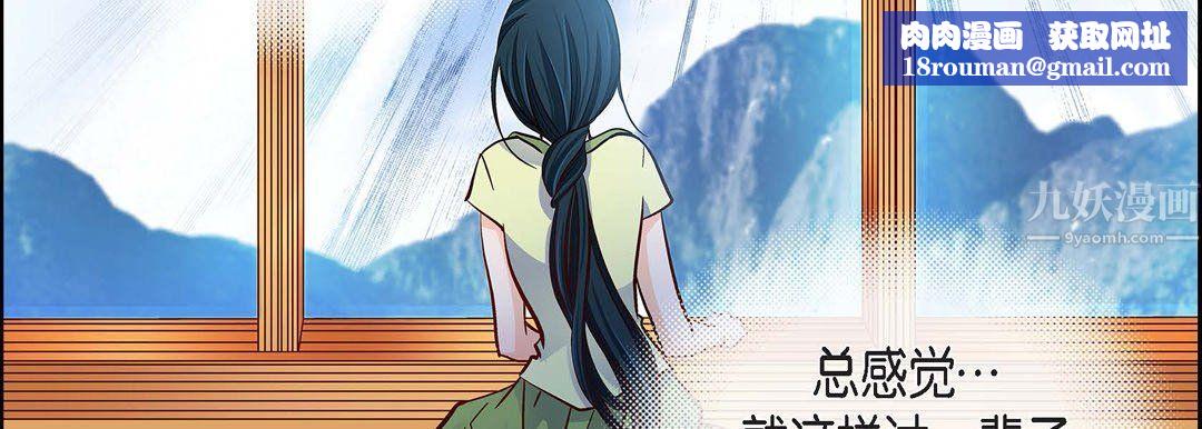 献给心臟第63话