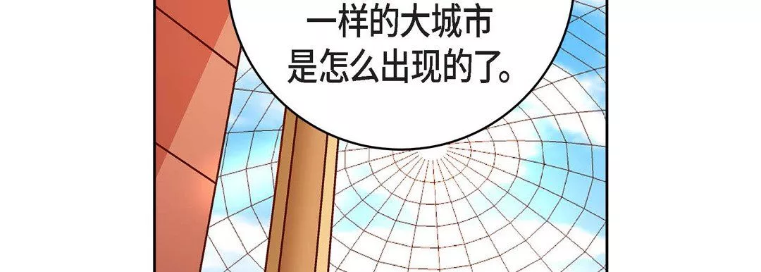 獻給心臟第63話