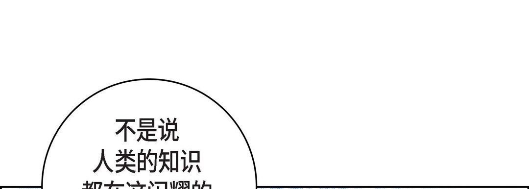 献给心臟第63话