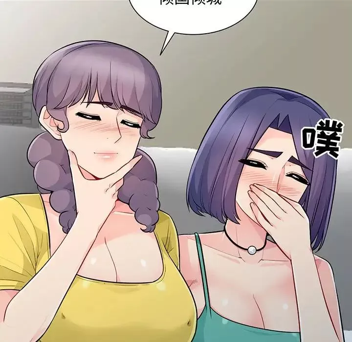 我的繼母是寡婦第18话
