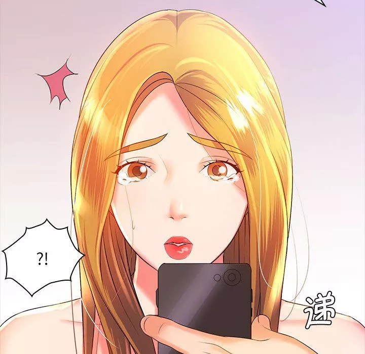 老婆至上第3話