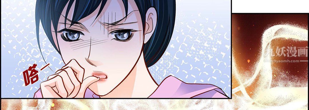 献给心臟第63话