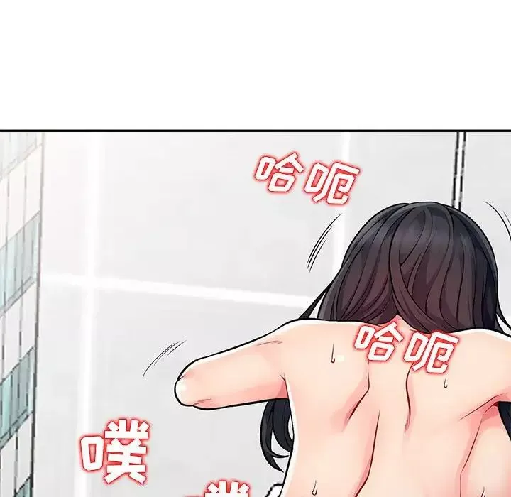 我的繼母是寡婦第18话