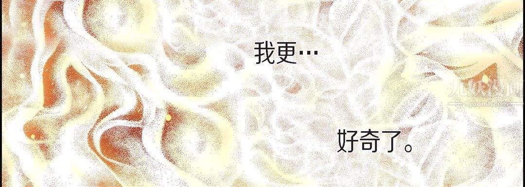 献给心臟第63话