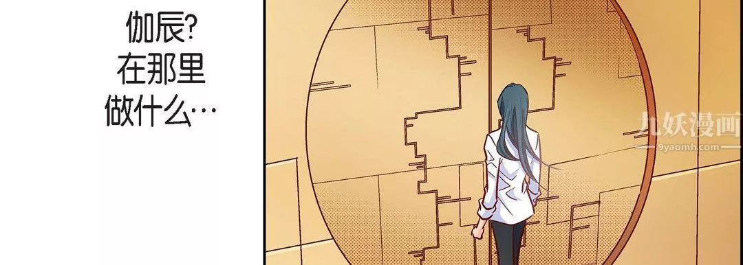 献给心臟-第63话 - 图片 115