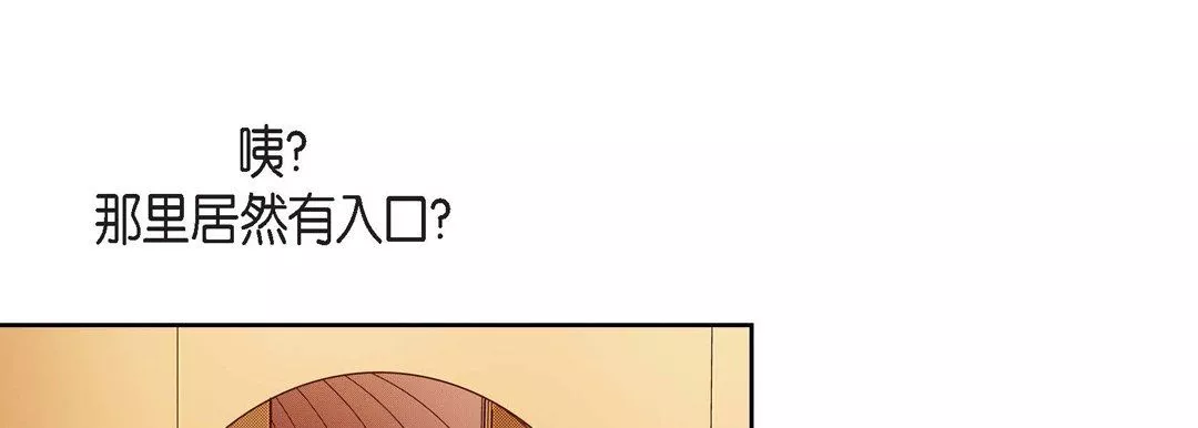 獻給心臟第63話