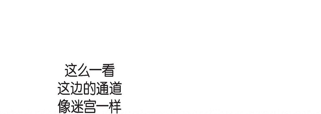 献给心臟第63话