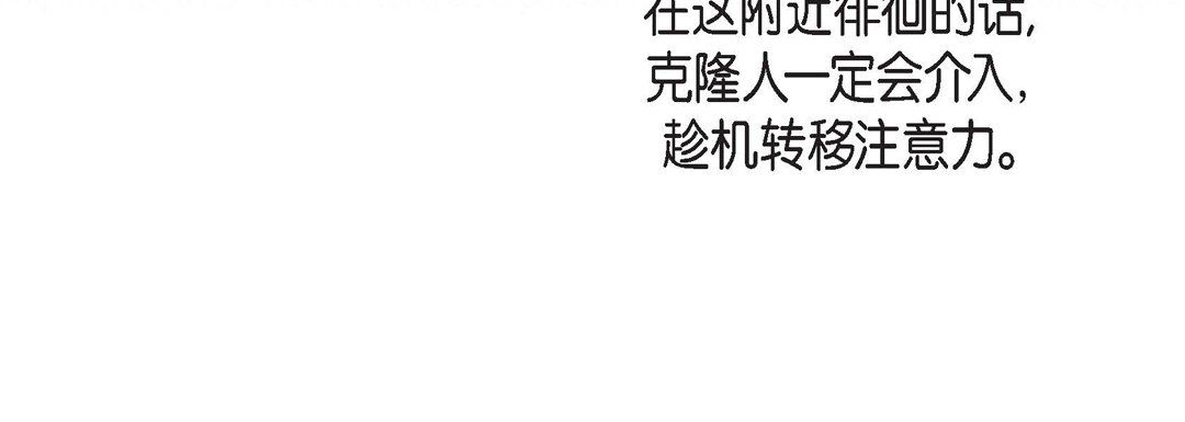 献给心臟第63话