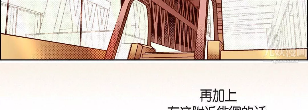 獻給心臟第63話