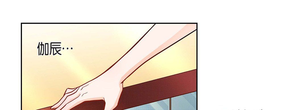 我的继母是寡妇第18话