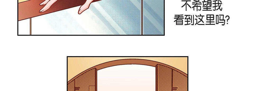 献给心臟第63话