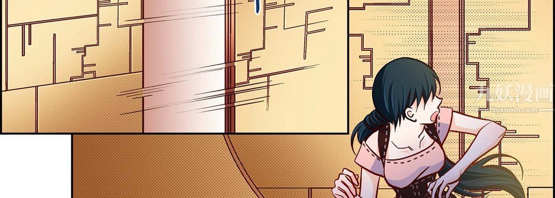 献给心臟第63话