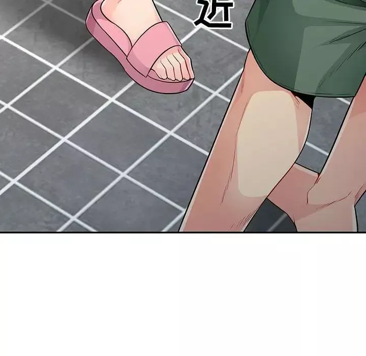 我的繼母是寡婦第18话