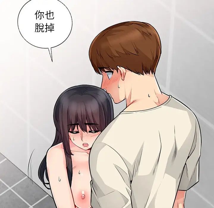 我的继母是寡妇第18话