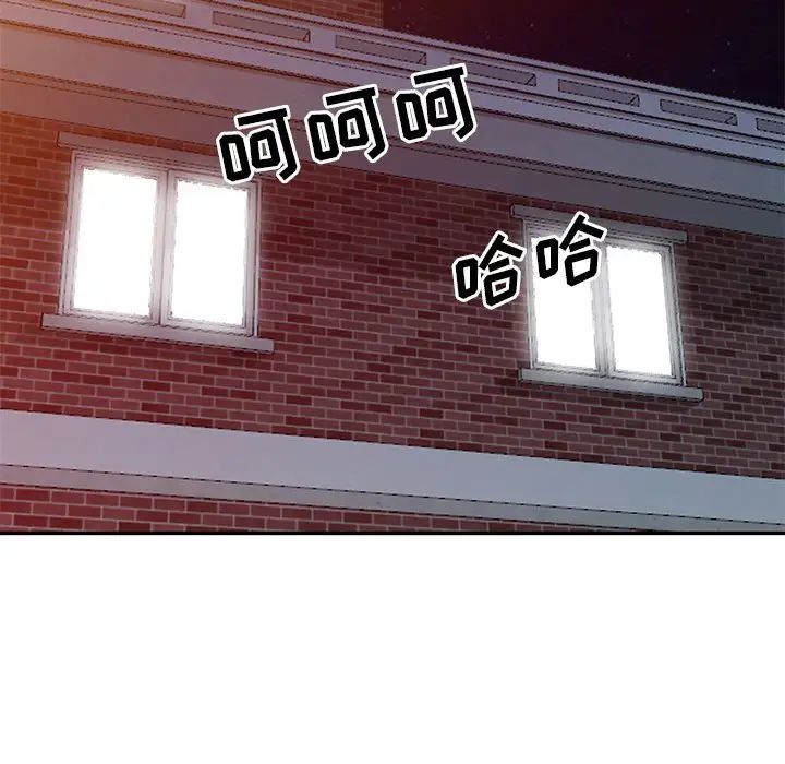 我的继母是寡妇第18话