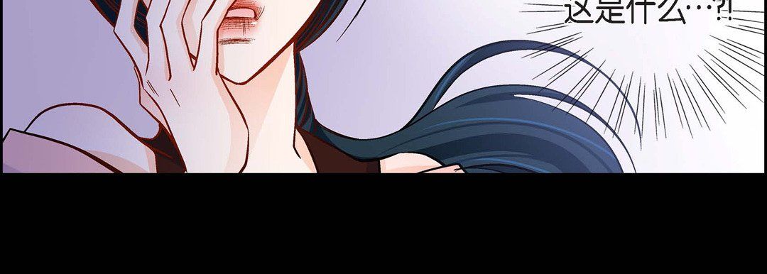 献给心臟第63话