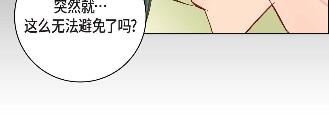 献给心臟第63话