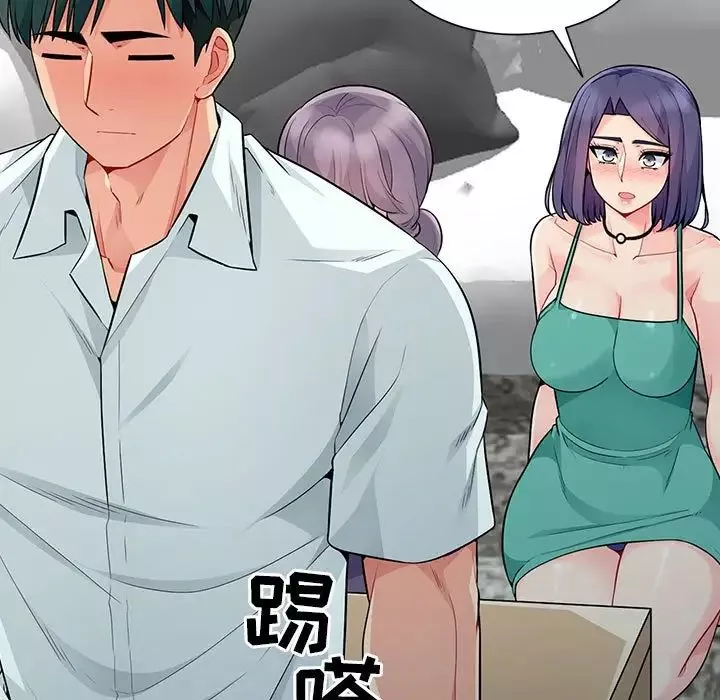我的繼母是寡婦第18话