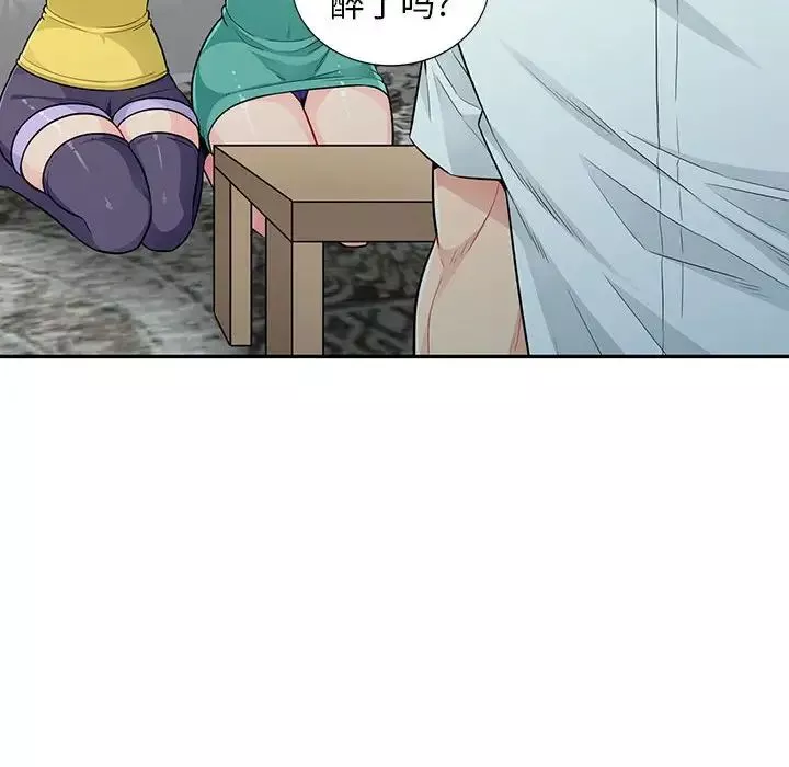 我的繼母是寡婦第18话