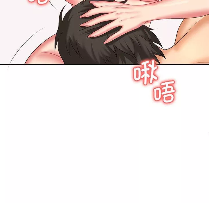 老婆至上第4話