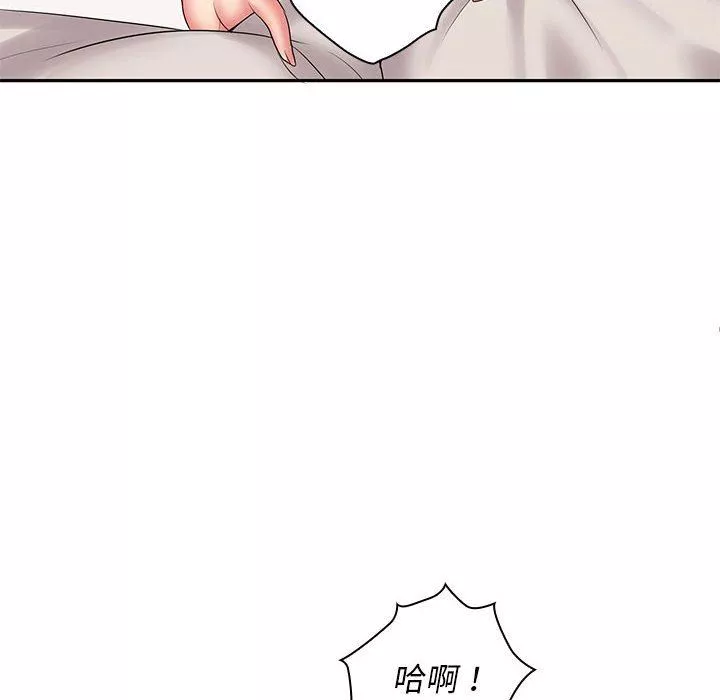 老婆至上第4話