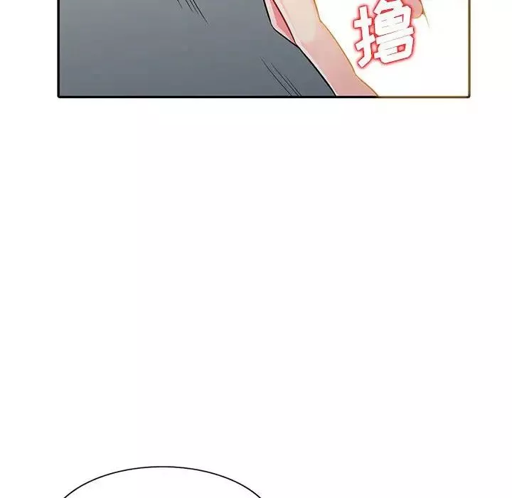 我的繼母是寡婦第18话