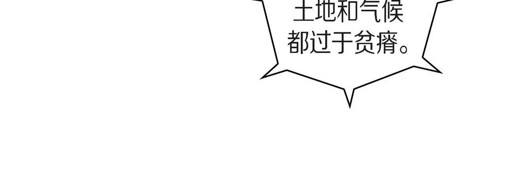 獻給心臟第64話