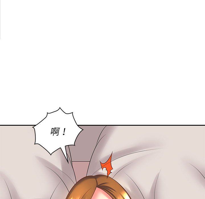 老婆至上第4话