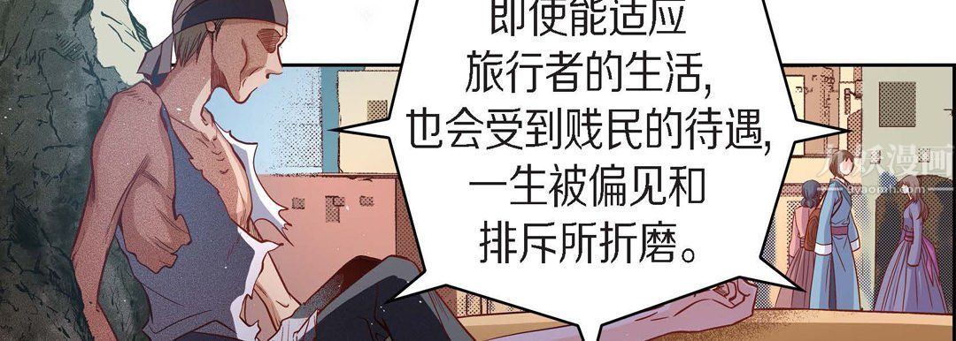 獻給心臟第64話